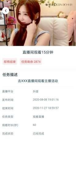 铁粉社区赚钱app下载