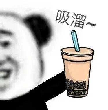 秋天的第一杯奶茶表情包 秋天的第一杯奶茶图片