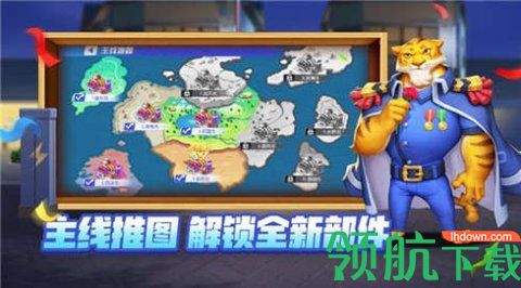 无敌怪兽车游戏安卓最新版
