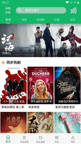 河马影视破解高级会员至尊版