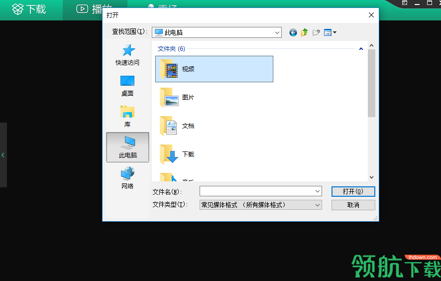 西瓜播放器