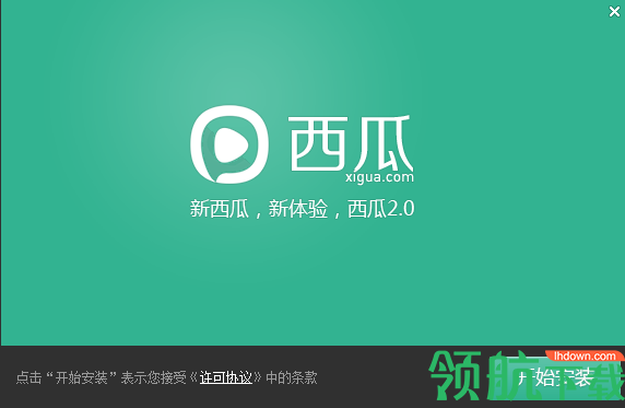 西瓜播放器