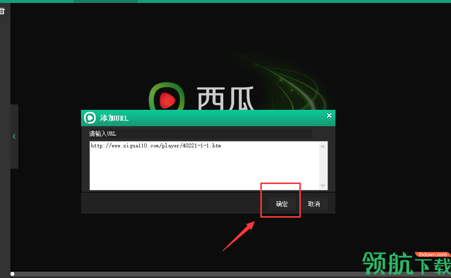 西瓜播放器