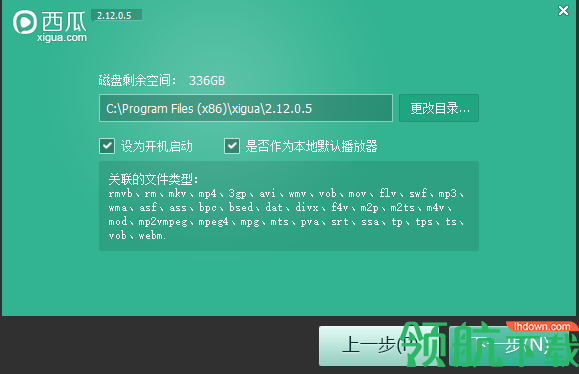 西瓜播放器