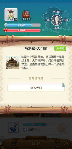 一知人生(正式版)