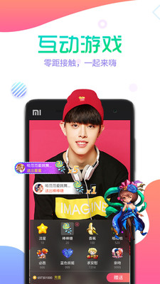 星奇直播官方版app