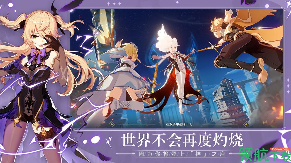 原神手游辅助软件