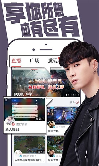触手直播官方版