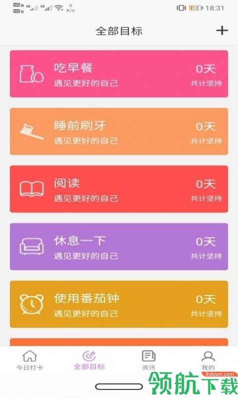 玉米打卡赚钱app