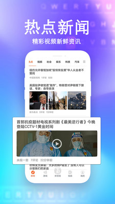 熊猫输入法app官方最新免费下载