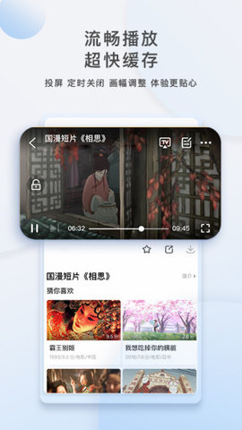 叮咚影视appios去广告无限观看破解版