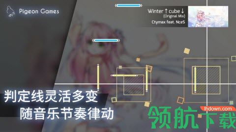 Phigros全章节解锁版