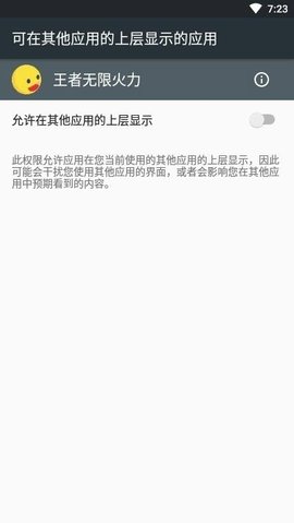 全自动无限火力官方最新版