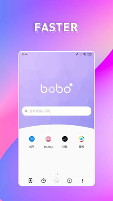 波波浏览器app官方版
