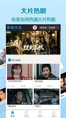 果汁看片最新破解版