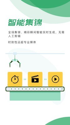 直播君app官方最新版