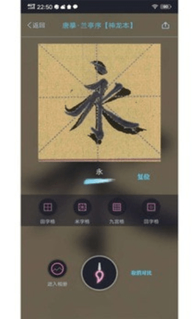 临之app官方最新版