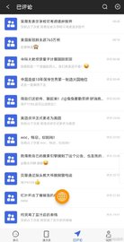 庶民浏览器1.0App最新版