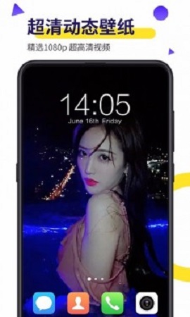 Biu视频桌面破解版
