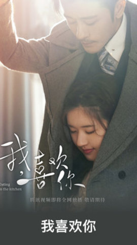 新88影视免vip破解版
