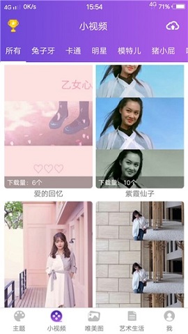 萤火虫主题去广告破解版