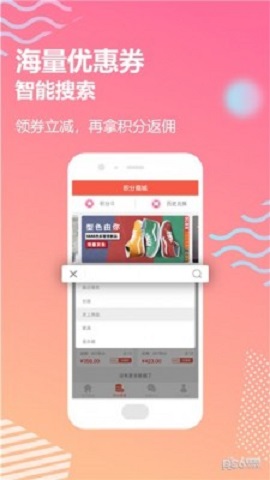樱桃小利app官方版(双十一必备)