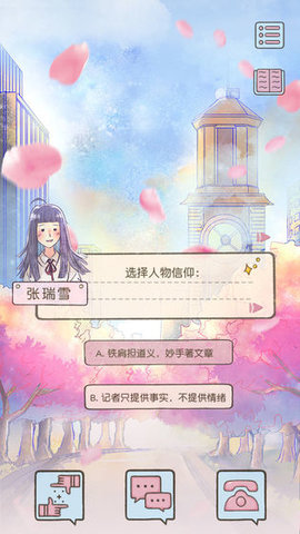 好久不见手游破解版