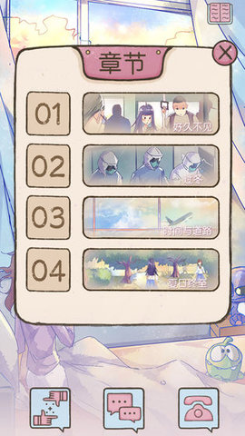 好久不见手游破解版