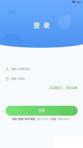 去嗨皮app最新版