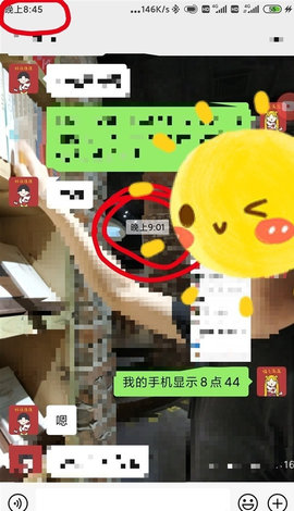 安卓手机时间变慢怎么解决 安卓手机时间不准怎么回事
