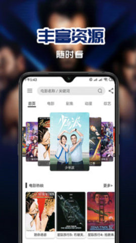 馒头影视清爽去广告版