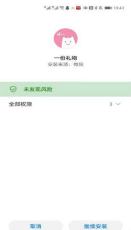 旺仔o泡恶搞生成软件