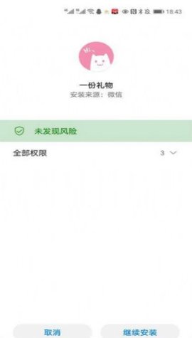 O泡果奶附二维码病毒软件