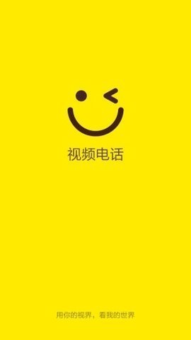 小米视频电话app安卓版