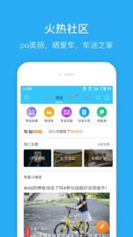 汽车违章查询12123手机客户端