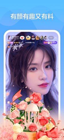 百度音啵app官方版