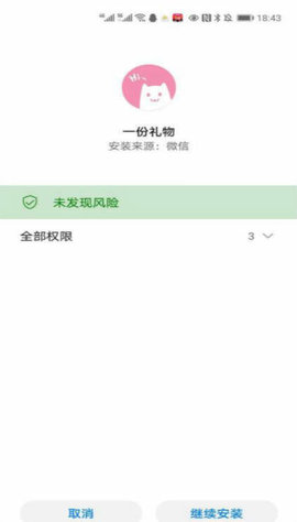 O泡果奶病毒百度云链接
