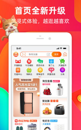 淘宝双十一刷猫币脚本2020破解版自动刷