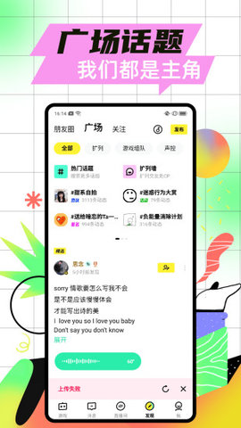 太空杀无广告版
