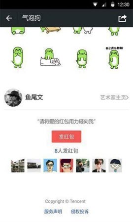 大灰微信多开软件