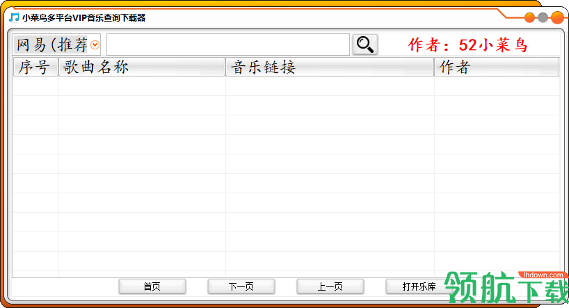 小菜鸟多平台vip音乐查询下载器