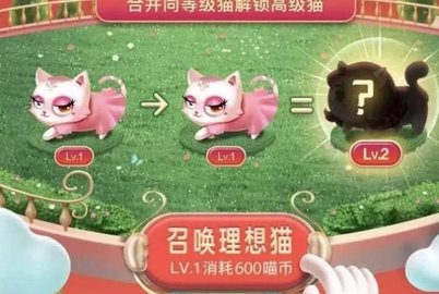 淘宝双十一刷猫币脚本最新