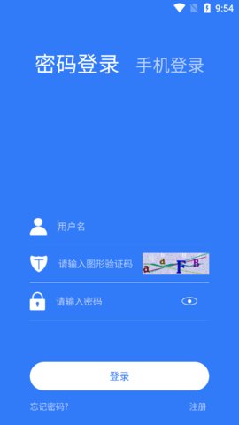 上海浦东公证移动取证app