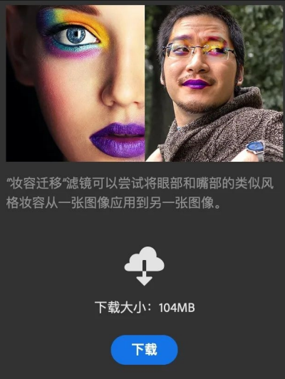 Adobe Photoshop 2021中文版