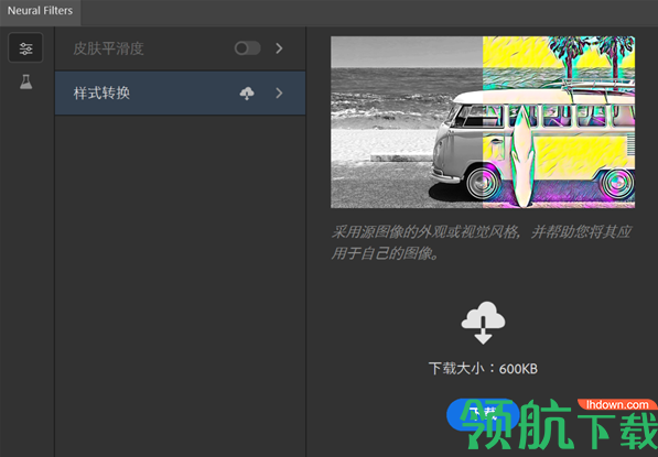 Adobe Photoshop 2021中文版