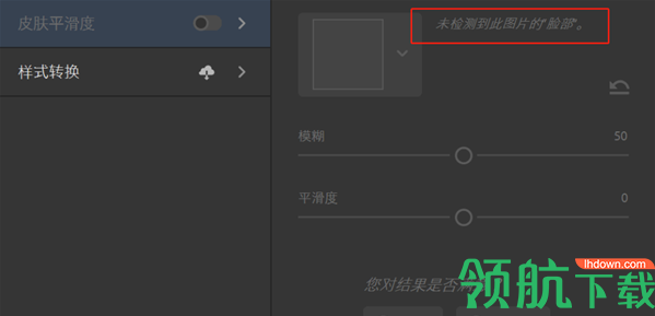 Adobe Photoshop 2021中文版