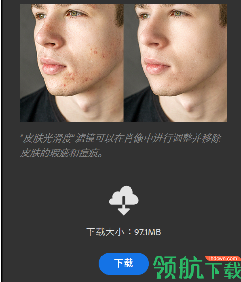 Adobe Photoshop 2021中文版