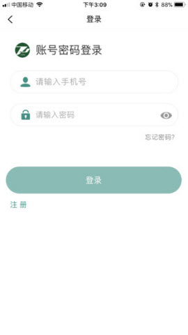 武汉掌上同济医院app