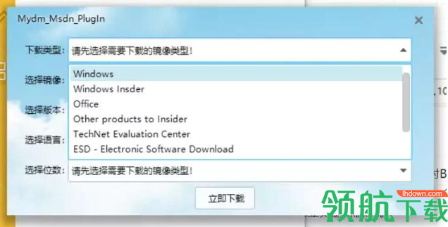 马冬梅下载器Mydm