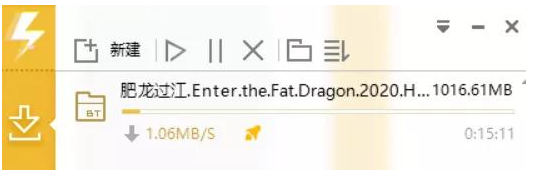 马冬梅下载器Mydm
